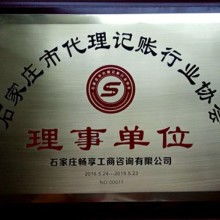 五指山名杰房地产综合开发公司 主营 房地产开发销售